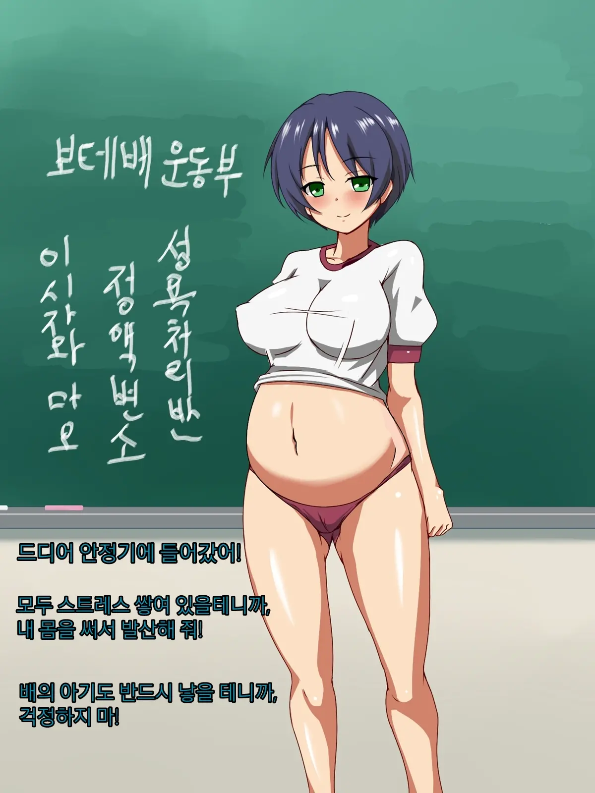 Mezase, Oyako Issho Ni Seidorei | 노려라! 모녀 함께 성노예!